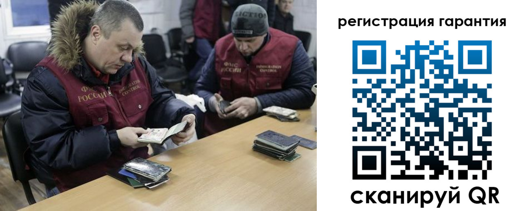 прописка для работы в Нурлате