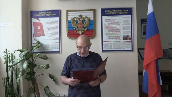 прописка в Нурлате